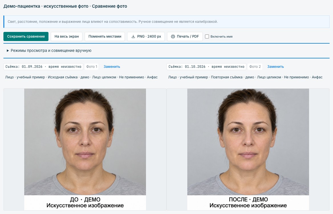 Выбранная пара искусственных портретов в сравнении DETAVIS